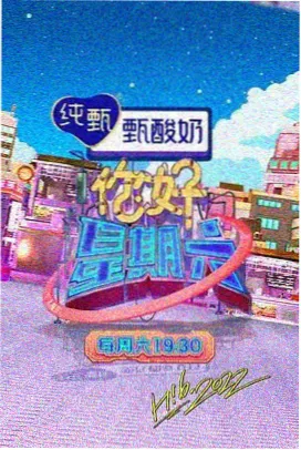 综合国产一区 综艺 奔跑吧