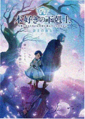 综合国产一区 动漫 哪吒2